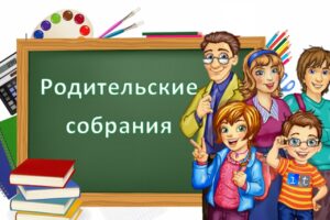 Read more about the article Что самое важное для каждого родителя?